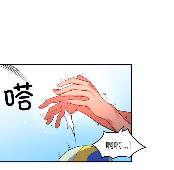 [韩国漫画] 她的直播间 剧情,青年#[110P]-49