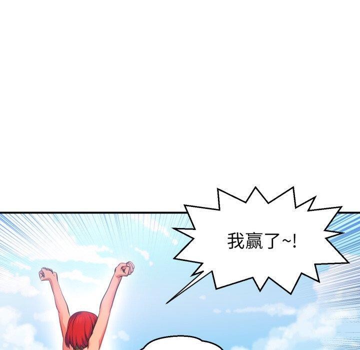 [韩国漫画] 她的直播间 剧情,青年#[110P]-50