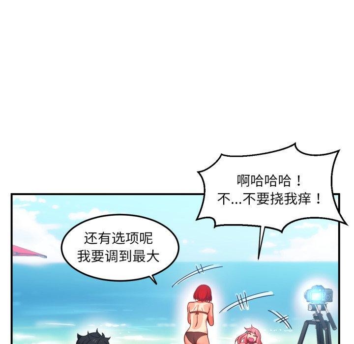 [韩国漫画] 她的直播间 剧情,青年#[110P]-59