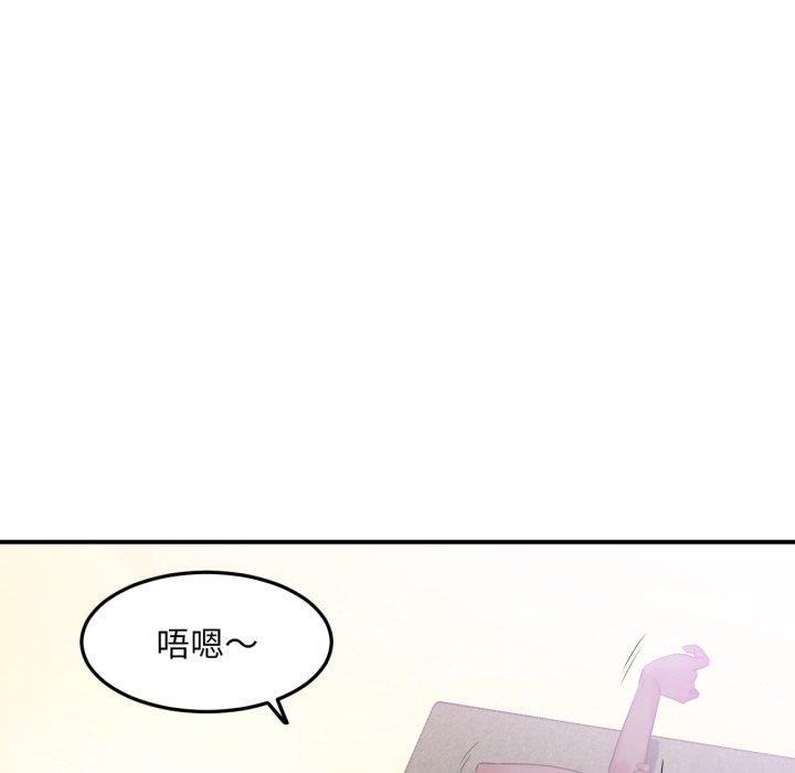 [韩国漫画] 她的直播间 剧情,青年#[110P]-6