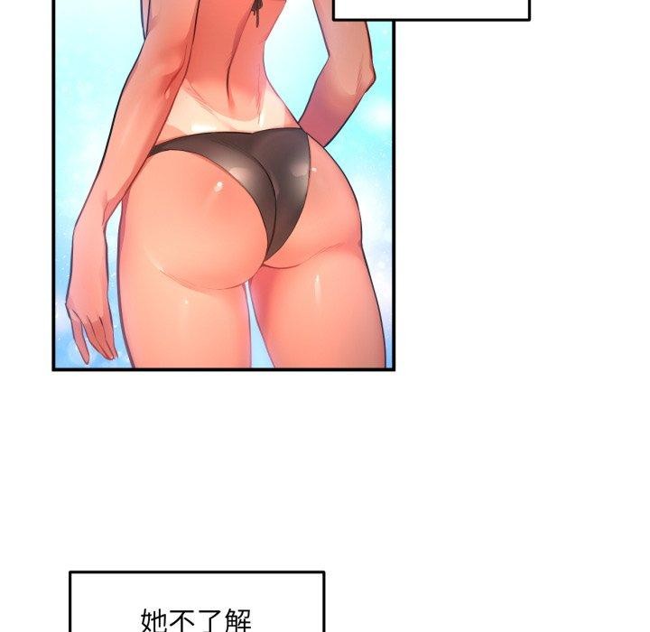 [韩国漫画] 她的直播间 剧情,青年#[110P]-64