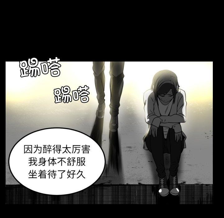 [韩国漫画] 她的直播间 剧情,青年#[110P]-82