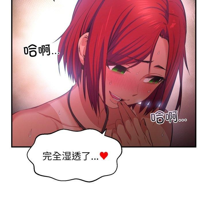 [韩国漫画] 她的直播间 剧情,青年#[110P]-87