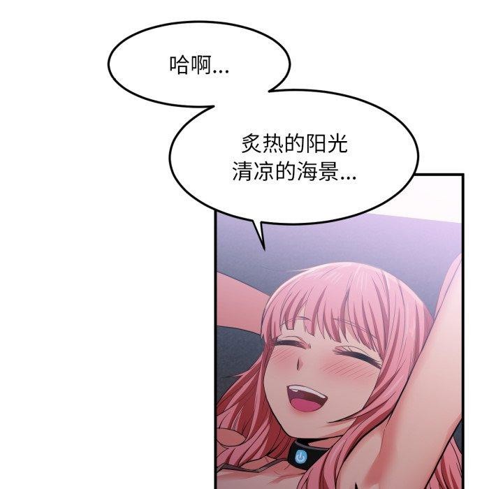[韩国漫画] 她的直播间 剧情,青年#[110P]-9