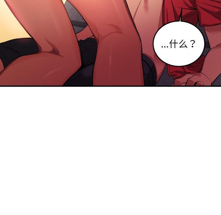 [韩国漫画] 她的直播间 剧情,青年#[99P]-10
