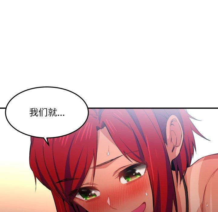 [韩国漫画] 她的直播间 剧情,青年#[99P]-11
