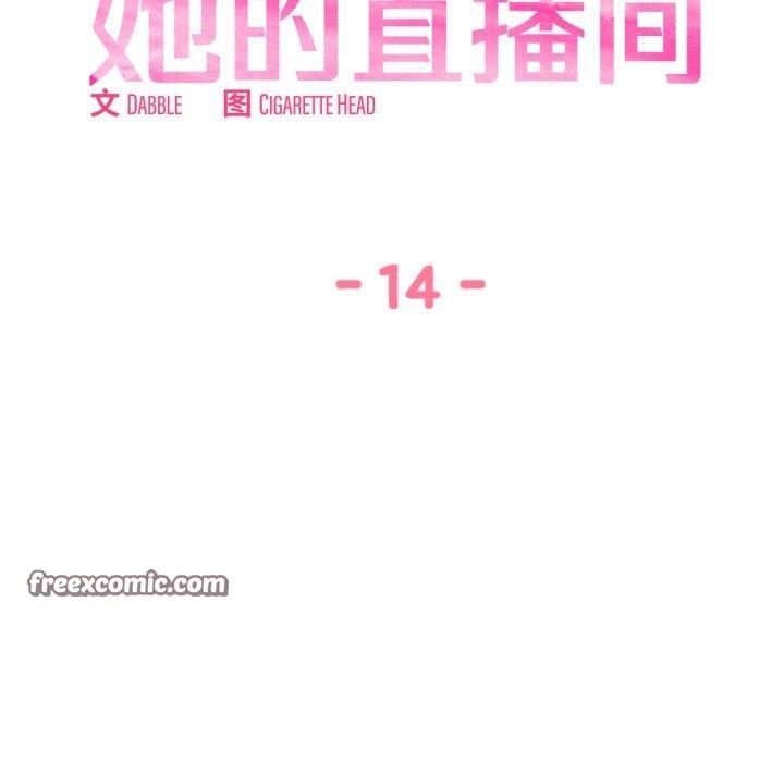 [韩国漫画] 她的直播间 剧情,青年#[99P]-15