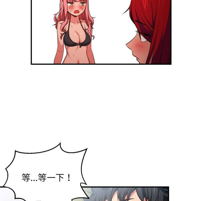 [韩国漫画] 她的直播间 剧情,青年#[99P]-21