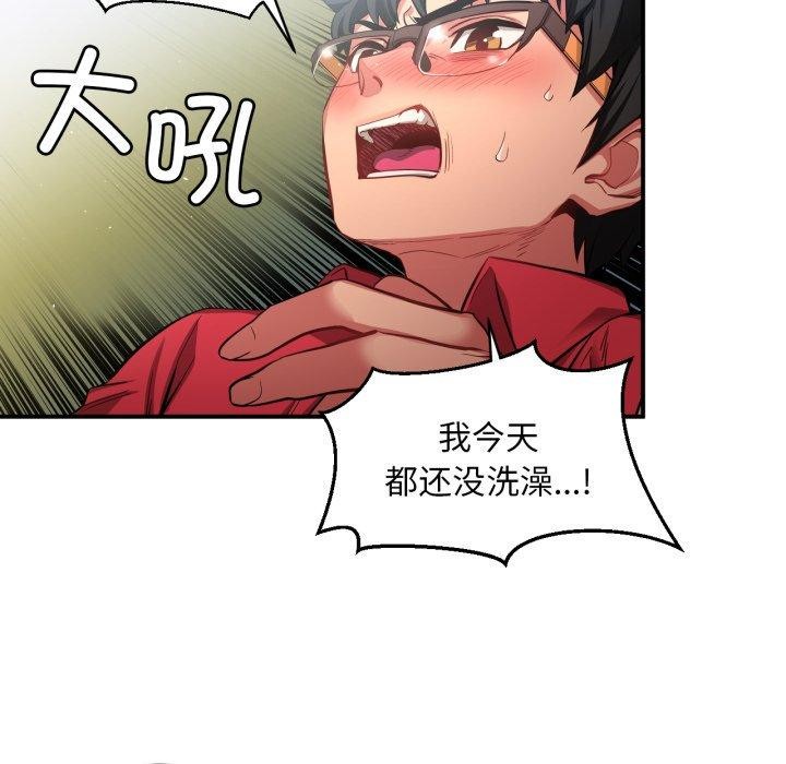 [韩国漫画] 她的直播间 剧情,青年#[99P]-22