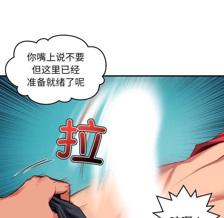 [韩国漫画] 她的直播间 剧情,青年#[99P]-24