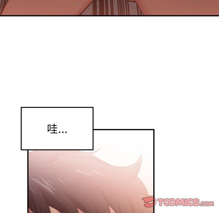 [韩国漫画] 她的直播间 剧情,青年#[99P]-34