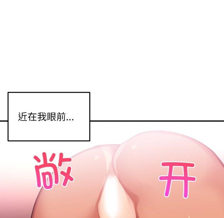 [韩国漫画] 她的直播间 剧情,青年#[99P]-36
