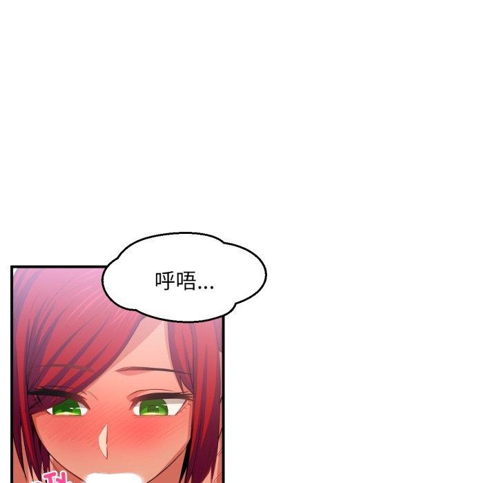 [韩国漫画] 她的直播间 剧情,青年#[99P]-41