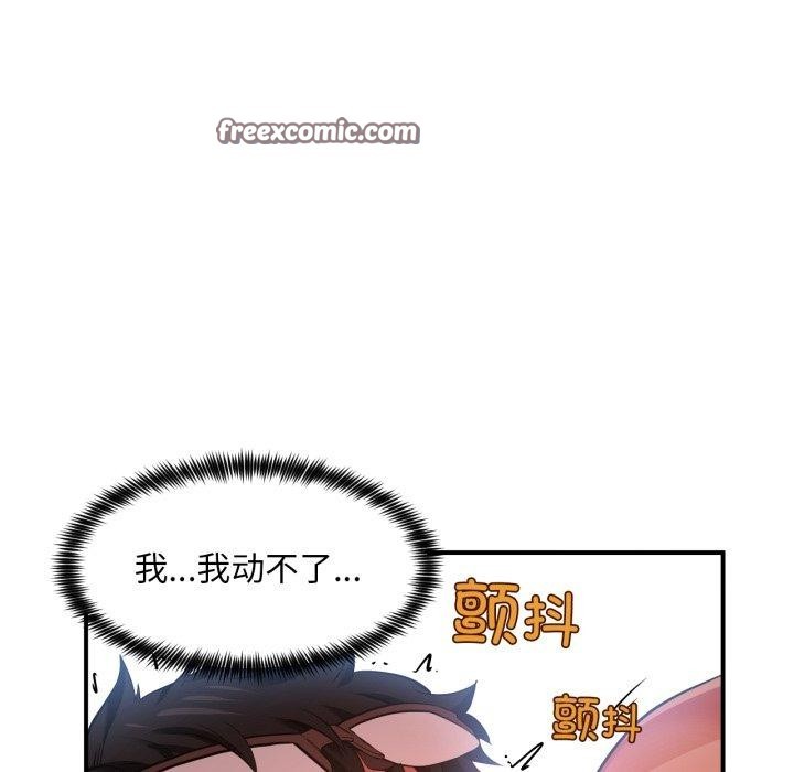 [韩国漫画] 她的直播间 剧情,青年#[99P]-45