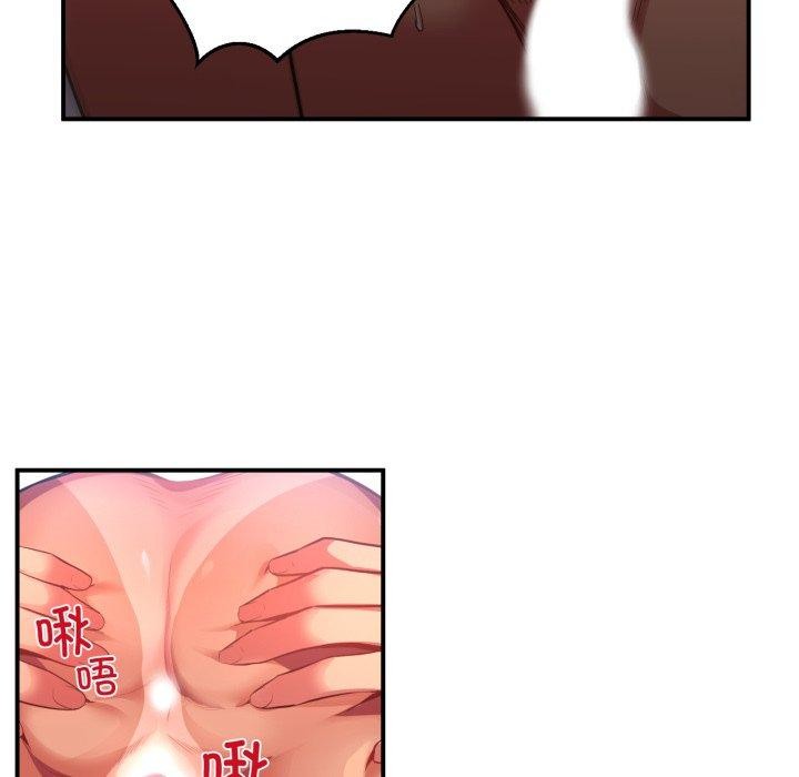 [韩国漫画] 她的直播间 剧情,青年#[99P]-49