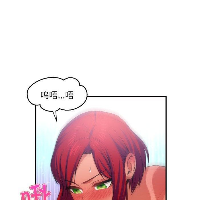 [韩国漫画] 她的直播间 剧情,青年#[99P]-54