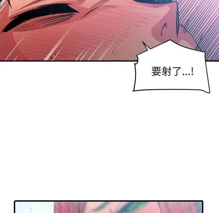[韩国漫画] 她的直播间 剧情,青年#[99P]-57