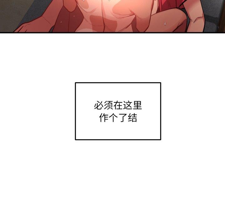 [韩国漫画] 她的直播间 剧情,青年#[99P]-69