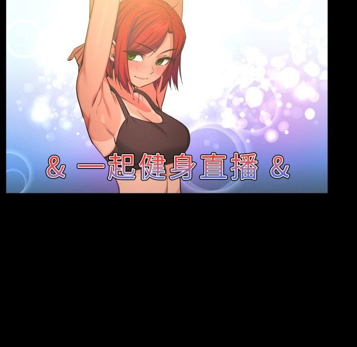 [韩国漫画] 她的直播间 剧情,青年#[99P]-83