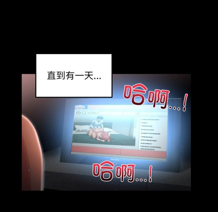 [韩国漫画] 她的直播间 剧情,青年#[99P]-84