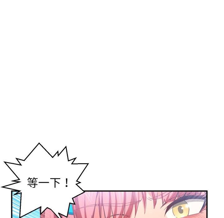 [韩国漫画] 她的直播间 剧情,青年#[99P]-92