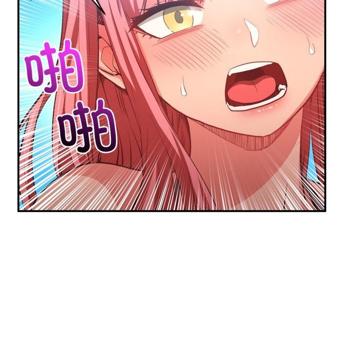 [韩国漫画] 她的直播间 剧情,青年#[99P]-93