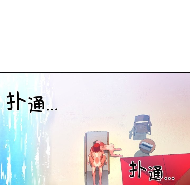 [韩国漫画] 她的直播间 剧情,青年#[103P]-10