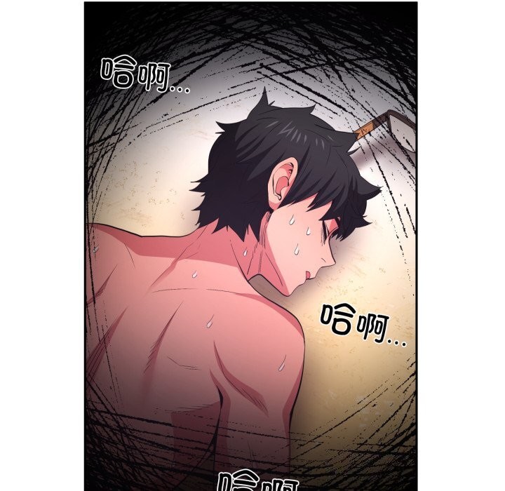 [韩国漫画] 她的直播间 剧情,青年#[103P]-102