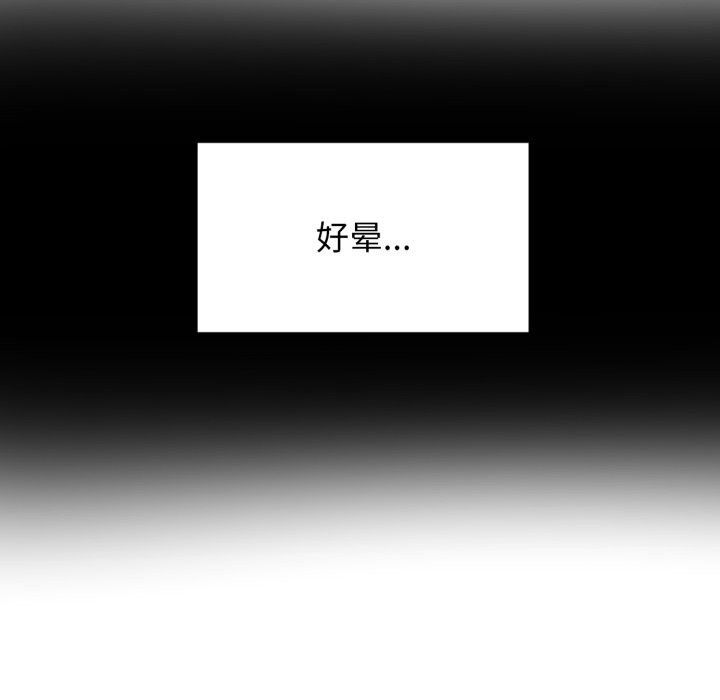 [韩国漫画] 她的直播间 剧情,青年#[103P]-12