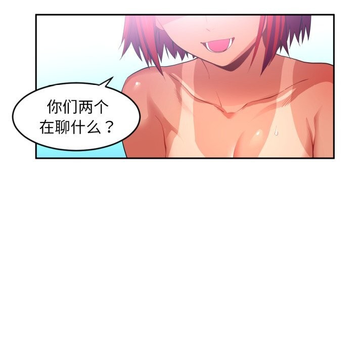 [韩国漫画] 她的直播间 剧情,青年#[103P]-22