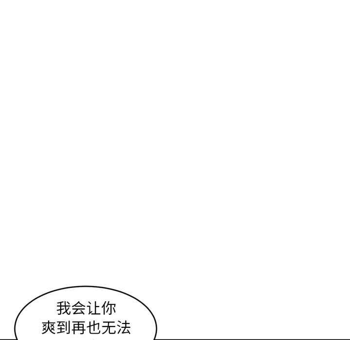 [韩国漫画] 她的直播间 剧情,青年#[103P]-25