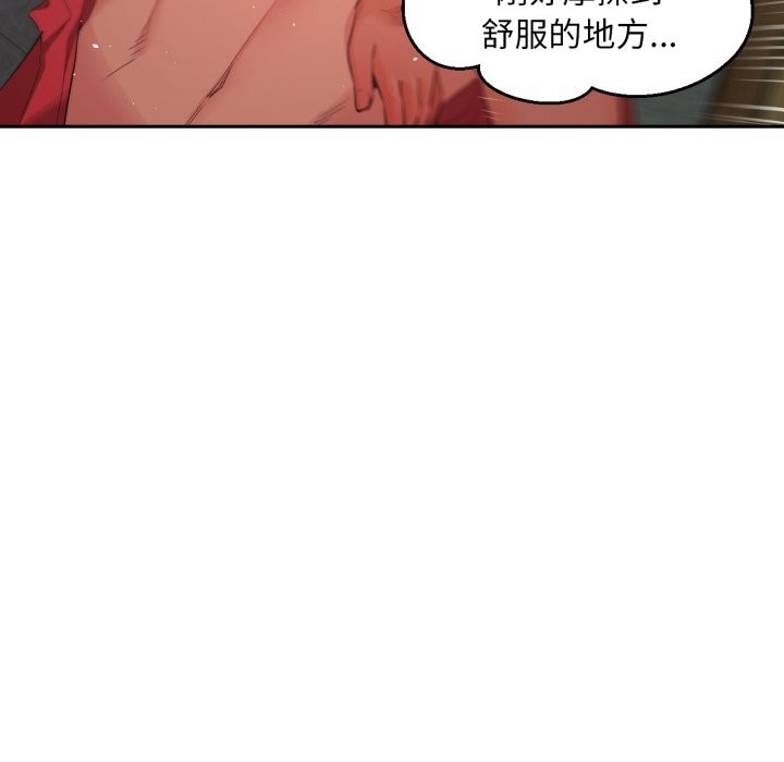 [韩国漫画] 她的直播间 剧情,青年#[103P]-34