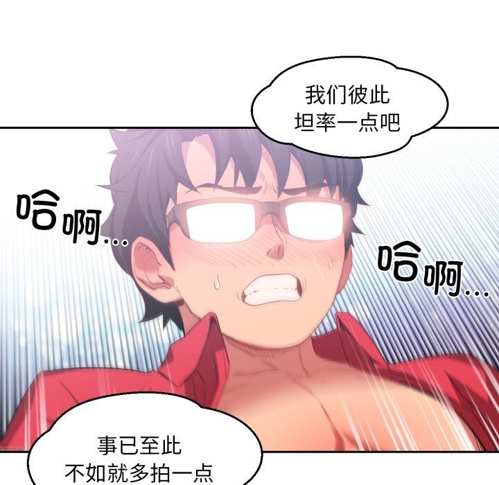 [韩国漫画] 她的直播间 剧情,青年#[103P]-35