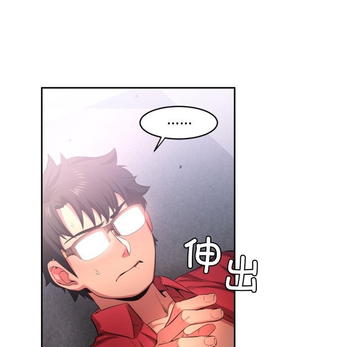 [韩国漫画] 她的直播间 剧情,青年#[103P]-39