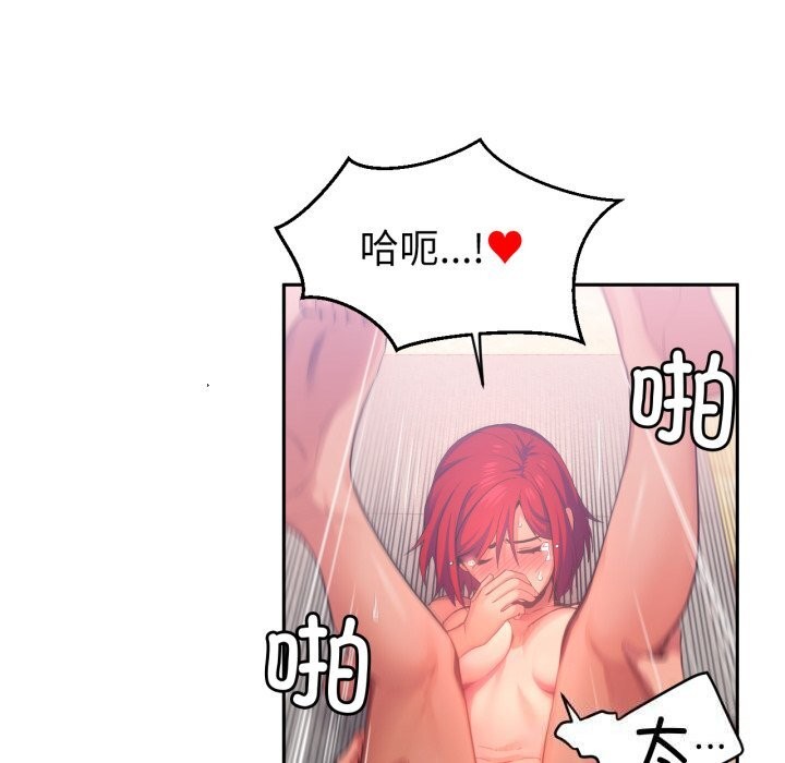 [韩国漫画] 她的直播间 剧情,青年#[103P]-49