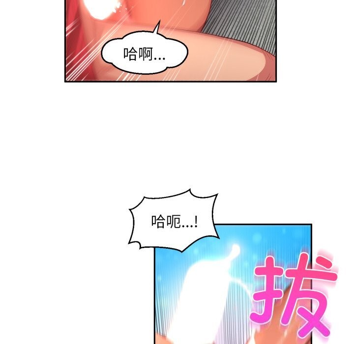 [韩国漫画] 她的直播间 剧情,青年#[103P]-55