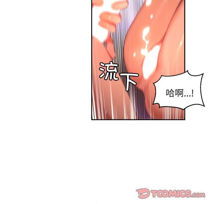 [韩国漫画] 她的直播间 剧情,青年#[103P]-56