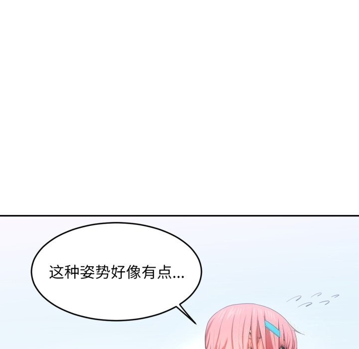 [韩国漫画] 她的直播间 剧情,青年#[103P]-66