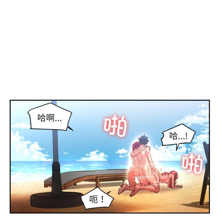 [韩国漫画] 她的直播间 剧情,青年#[103P]-81