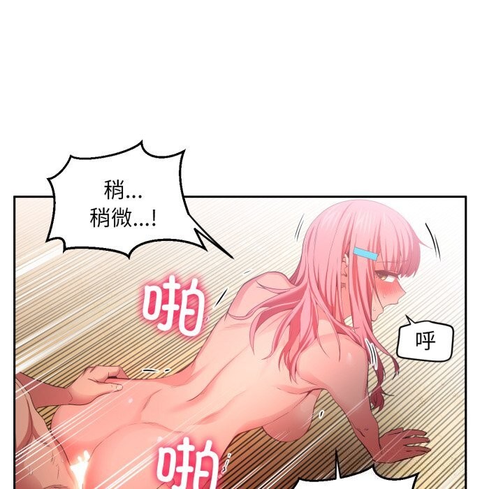 [韩国漫画] 她的直播间 剧情,青年#[103P]-85