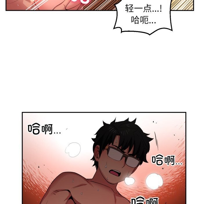 [韩国漫画] 她的直播间 剧情,青年#[103P]-86