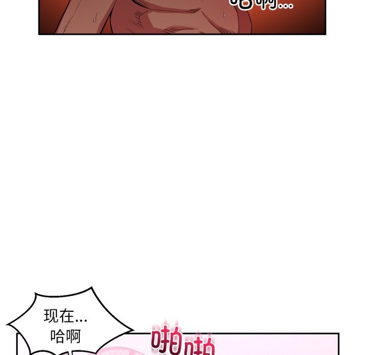 [韩国漫画] 她的直播间 剧情,青年#[103P]-87