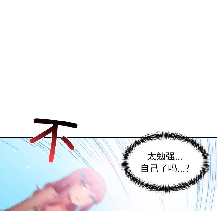 [韩国漫画] 她的直播间 剧情,青年#[103P]-96
