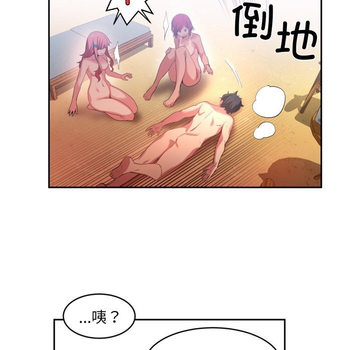 [韩国漫画] 她的直播间 剧情,青年#[103P]-98