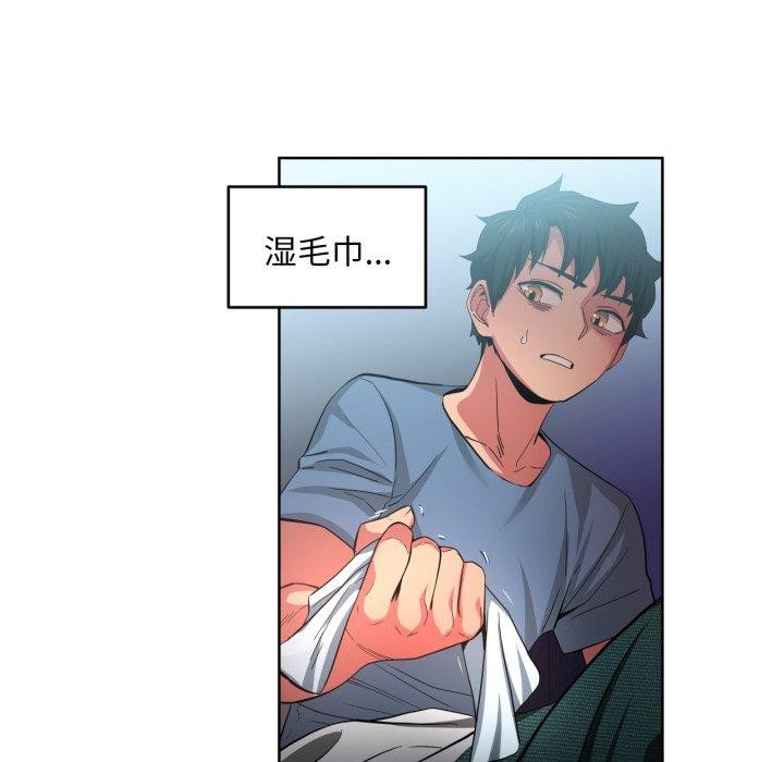 [韩国漫画] 她的直播间 剧情,青年#[117P]-107