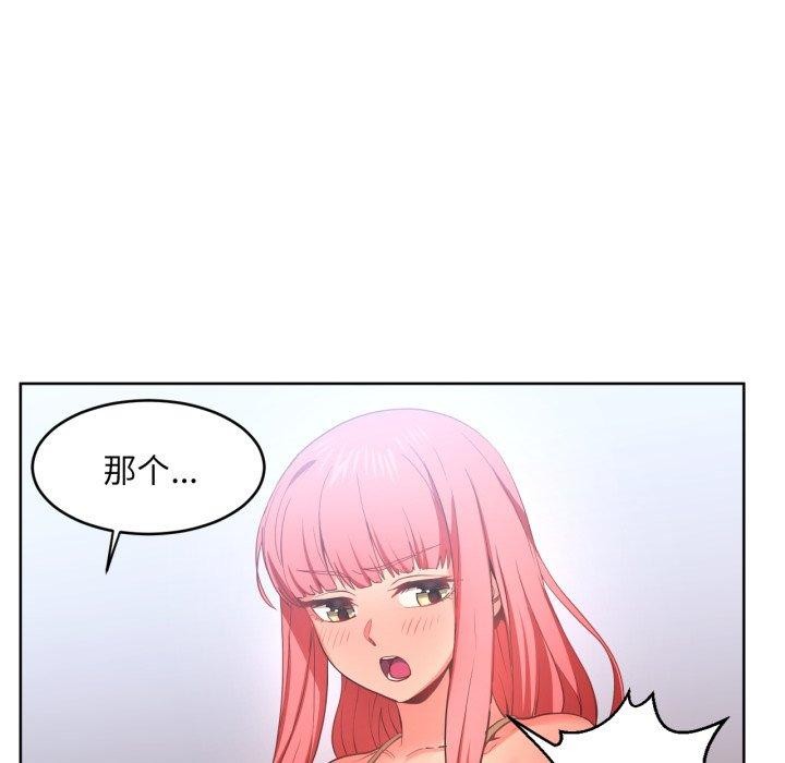 [韩国漫画] 她的直播间 剧情,青年#[117P]-11