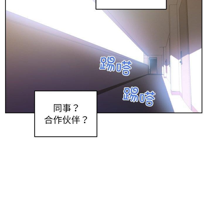 [韩国漫画] 她的直播间 剧情,青年#[117P]-113