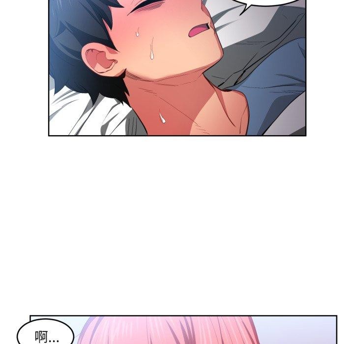 [韩国漫画] 她的直播间 剧情,青年#[117P]-13
