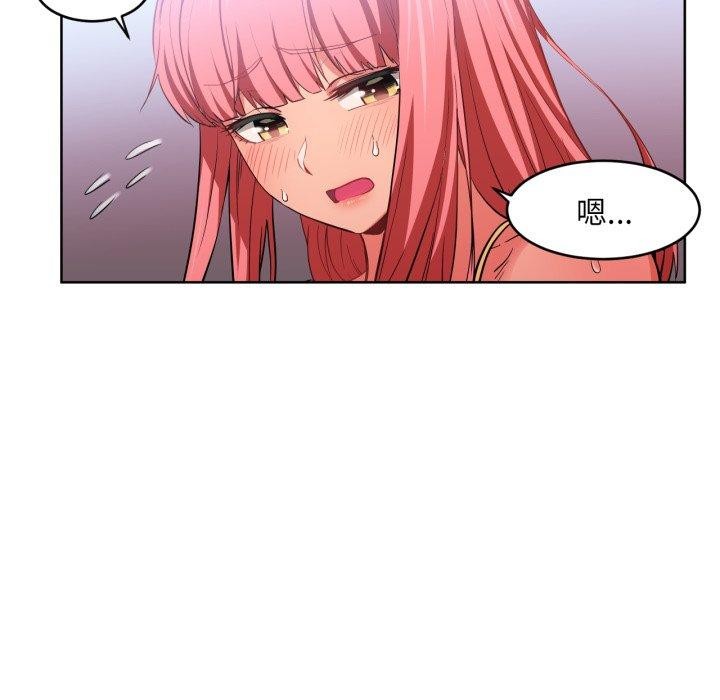 [韩国漫画] 她的直播间 剧情,青年#[117P]-14