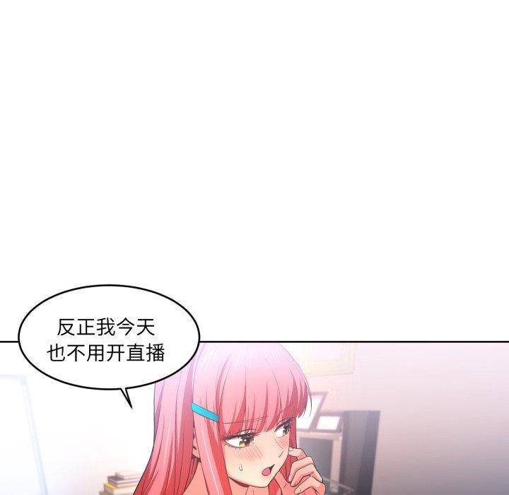 [韩国漫画] 她的直播间 剧情,青年#[117P]-18